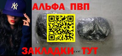 прущий лед Ипатово