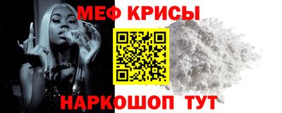 прущий лед Ипатово