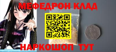 МДМА Абинск