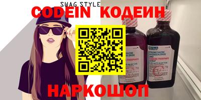 прущий лед Ипатово