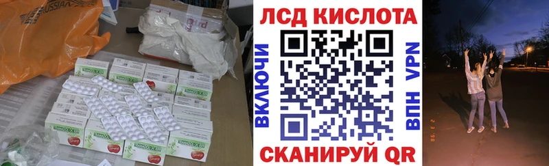 хочу наркоту  Кохма  ЛСД экстази ecstasy 