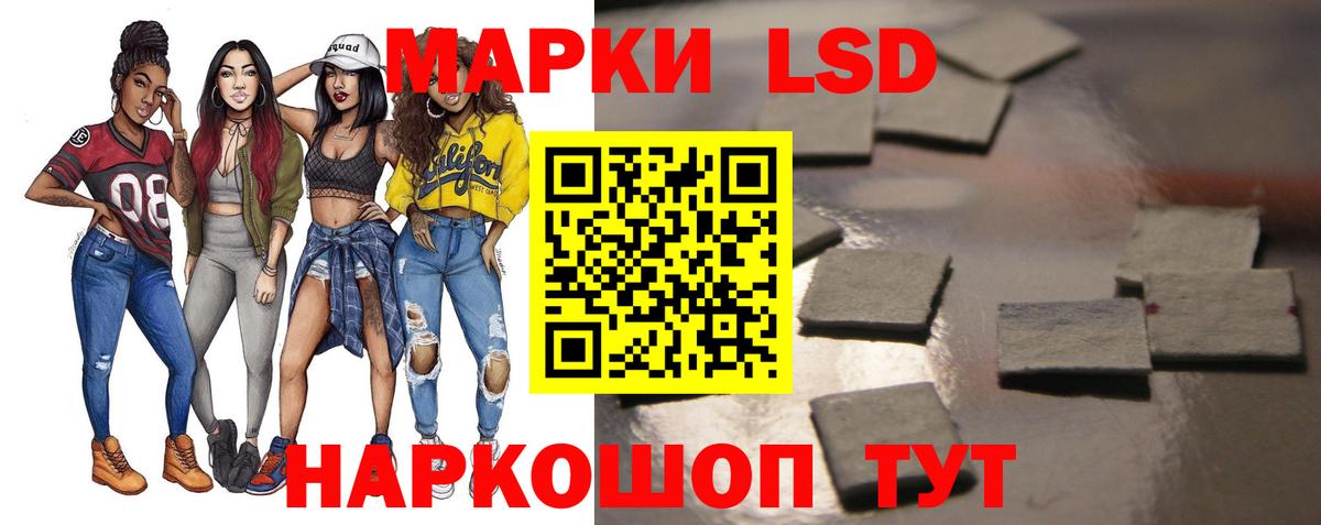 LSD-25 экстази ecstasy  Вход с VPN  Лсд 25 экстази кислота  Кохма 
