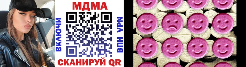 МДМА кристаллы  Кохма 
