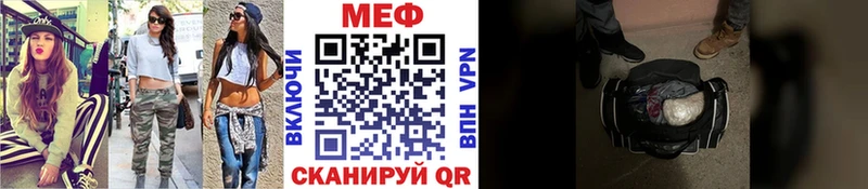 Меф кристаллы  цена   Кохма 
