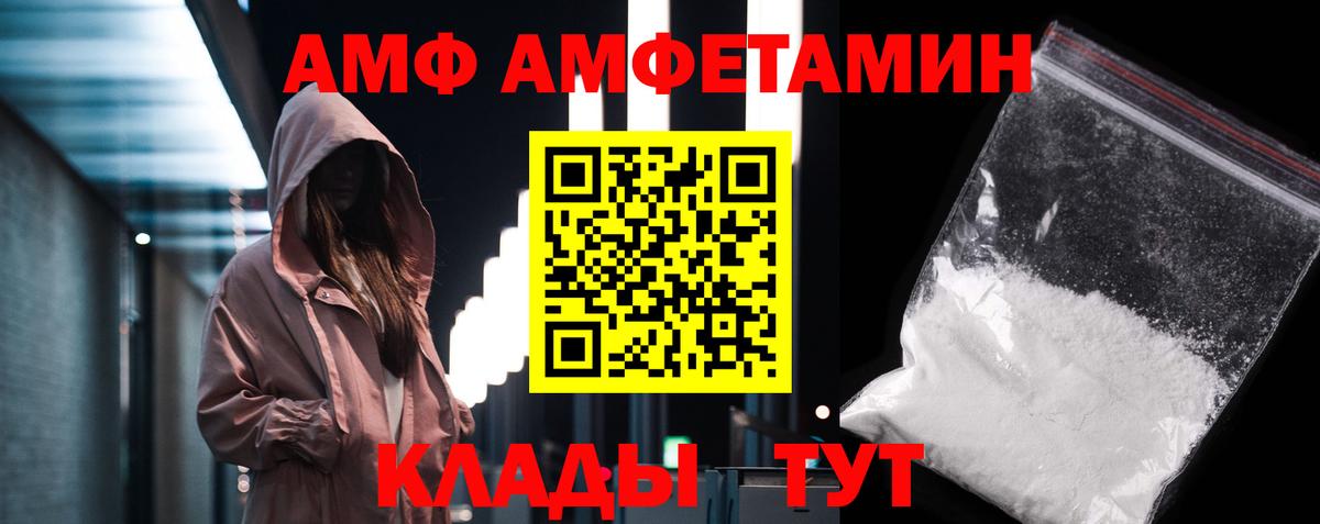 Гашик  A PVP  Вход с VPN  КОКАИН  МЕФ  Кохма  ГАШ  Мефедрон 