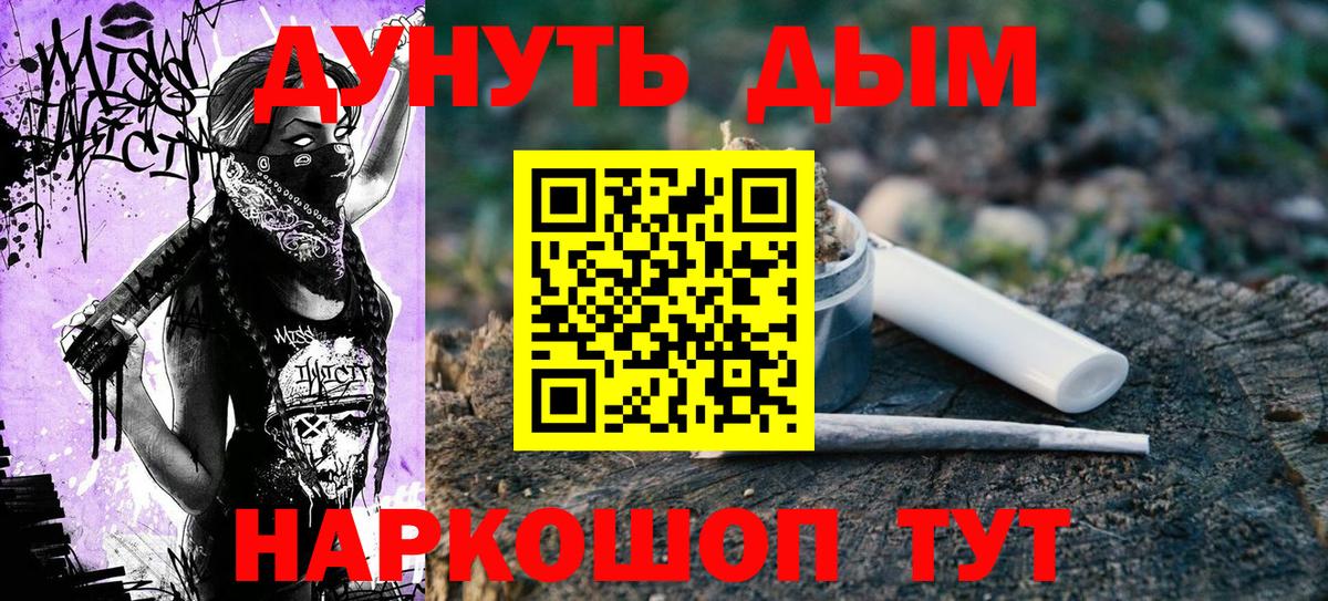 Марихуана LSD WEED  Вход с VPN  Конопля LSD WEED  Канабис индика  Конопля LSD WEED  Кохма 